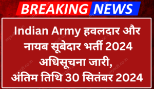 Indian Army Havaldar and Naib Subedar Recruitment 2024