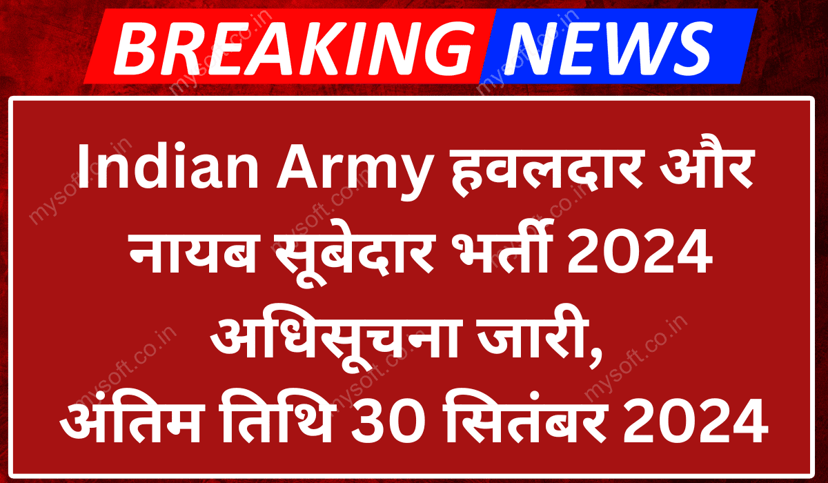 Indian Army Havaldar and Naib Subedar Recruitment 2024