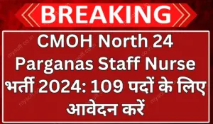 CMOH North 24 Parganas Staff Nurse Recruitment