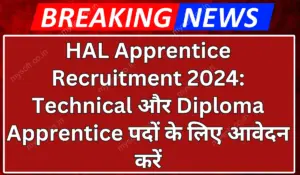 HAL Apprentice Recruitment 2024 Apply for Degree Diploma Apprentice