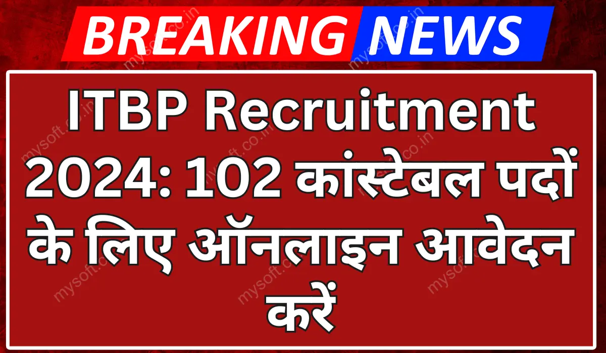 ITBP Recruitment 2024 Apply Online for 102 Constable (Pioneer) Posts in Various Trades