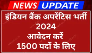 Indian Bank Apprentices Recruitment 2024 Apply Online For 1500 Post