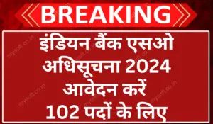 Indian Bank SO Recruitment 2024 Notification