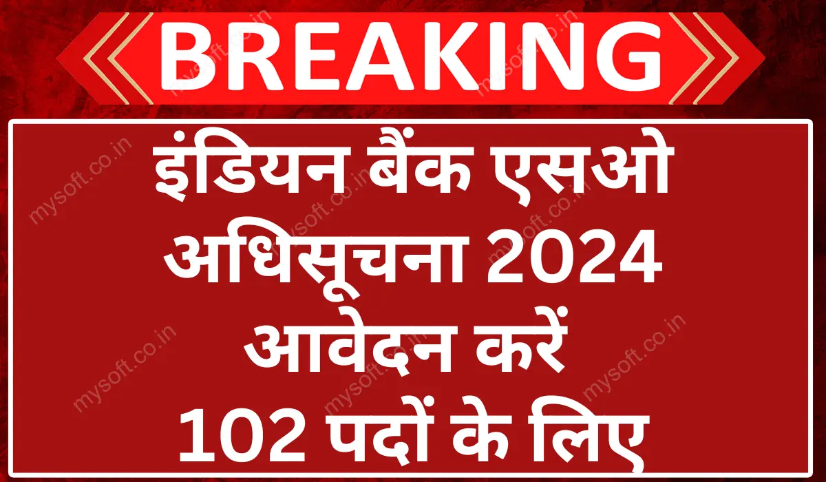 Indian Bank SO Recruitment 2024 Notification