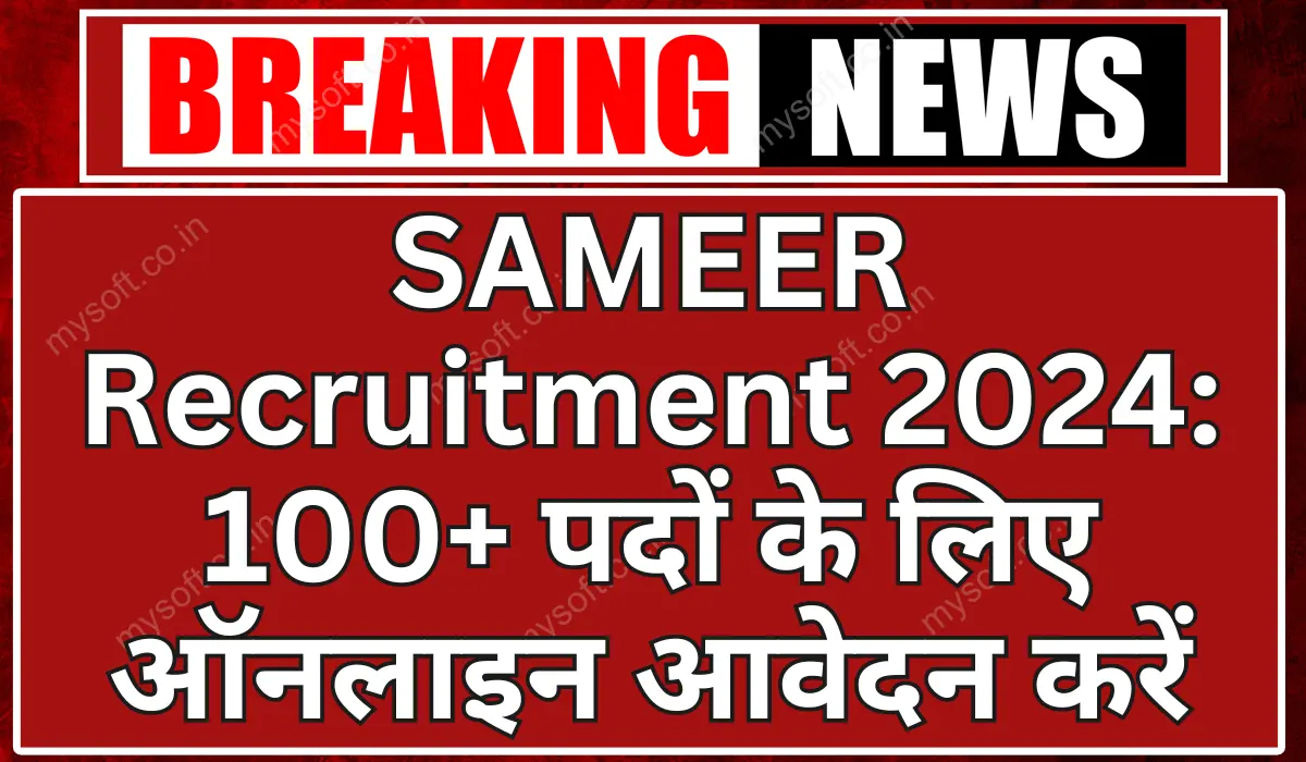 SAMEER Recruitment 2024