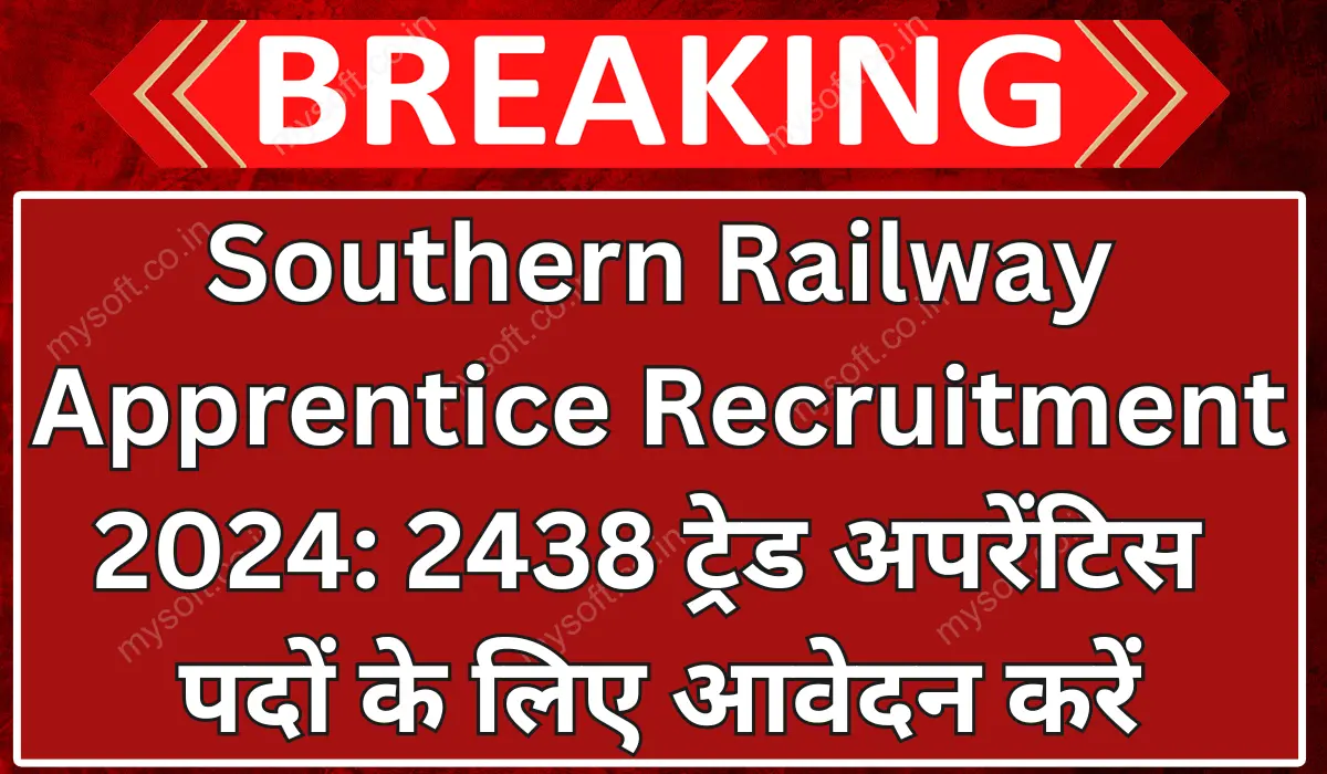 Southern Railway Apprentice Recruitment