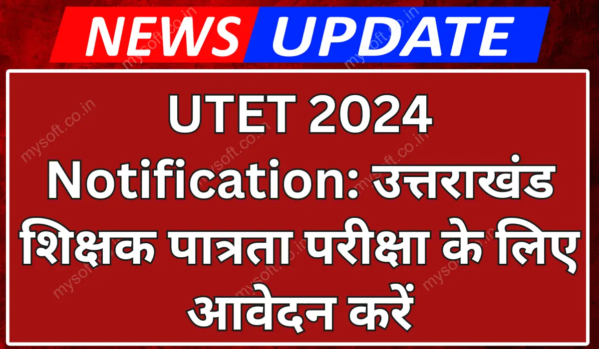 UTET 2024 Notification