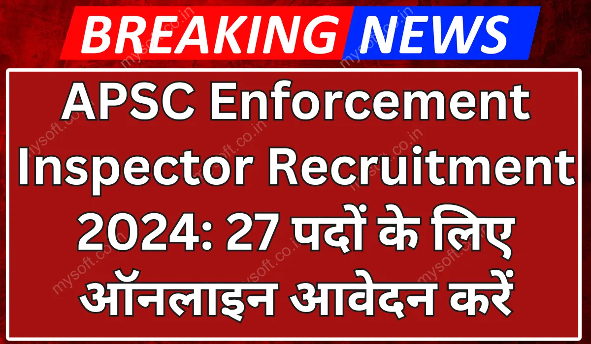 APSC Enforcement Inspector Recruitment