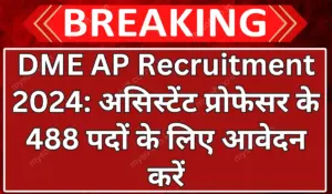 DMP AP Recruitment 2024 Apply Online for 488 Assistant Professor