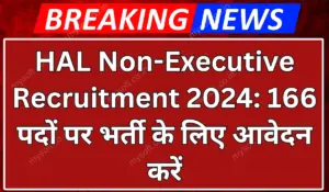 HAL Non-Executive Recruitment 2024 Apply For 166 Vacancies