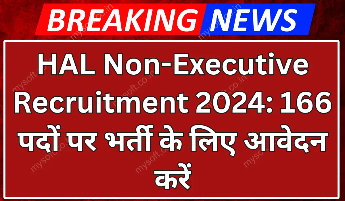 HAL Non-Executive Recruitment 2024 Apply For 166 Vacancies