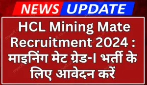 HCL Mining Mate Recruitment 2024 Apply Online