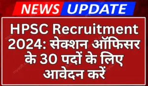 HPSC Recruitment