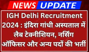 IGH Delhi Recruitment 2024 Apply for Nursing Officer and Other Vacancies