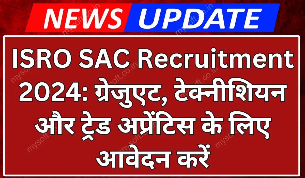 ISRO SAC Recruitment 2024