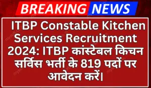 ITBP Constable Kitchen Services Recruitment 2024