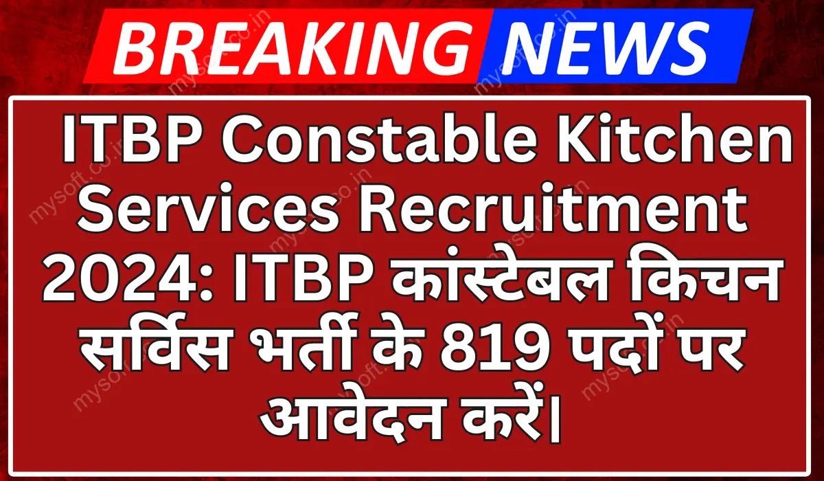 ITBP Constable Kitchen Services Recruitment 2024