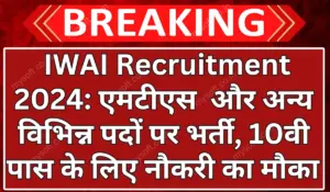 IWAI Recruitment 2024 Apply for MTS, Store Keeper and Other Various Post