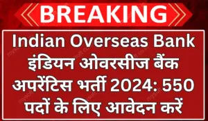 Indian Overseas Bank Apprentice Recruitment 2024