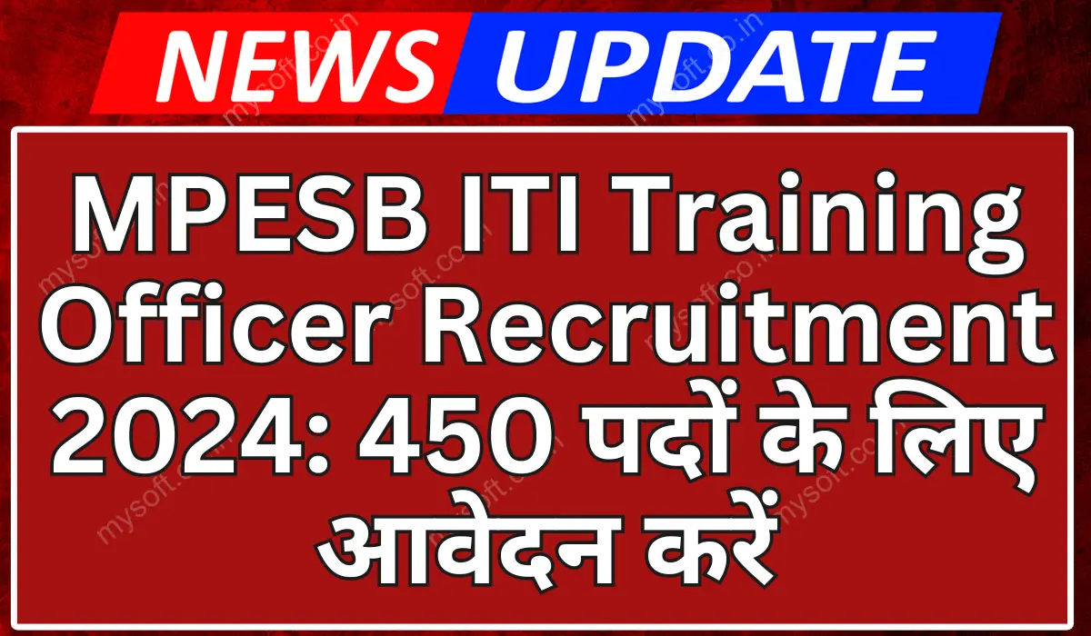 MPESB ITI Training Officer Recruitment