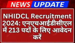 NHIDCL Recruitment 2024