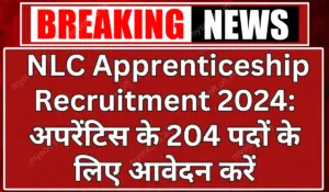 NLC Apprentice Recruitment 2024 Apply for 204 posts of Apprentice