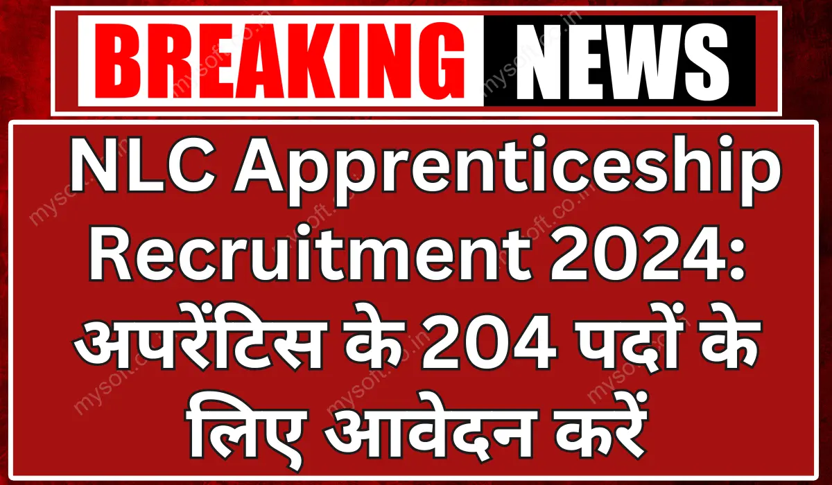 NLC Apprentice Recruitment 2024 Apply for 204 posts of Apprentice