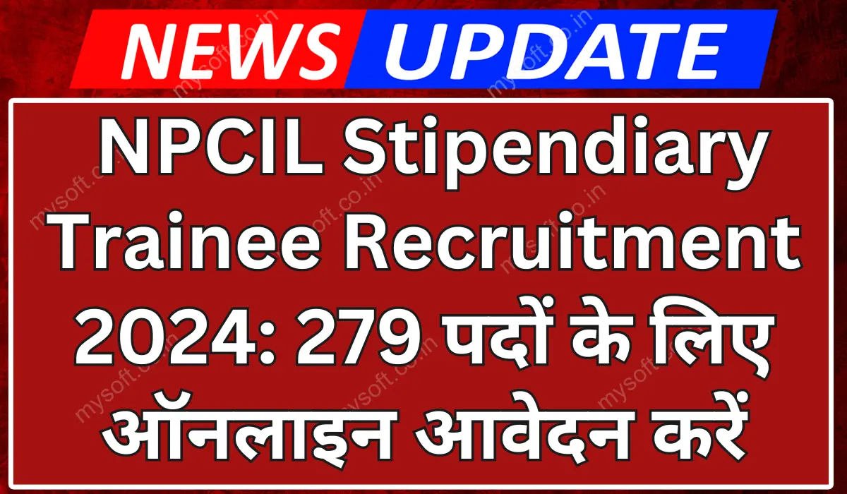 NPCIL Stipendiary Trainee Recruitment 2024