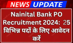 Nainital Bank PO Recruitment 2024