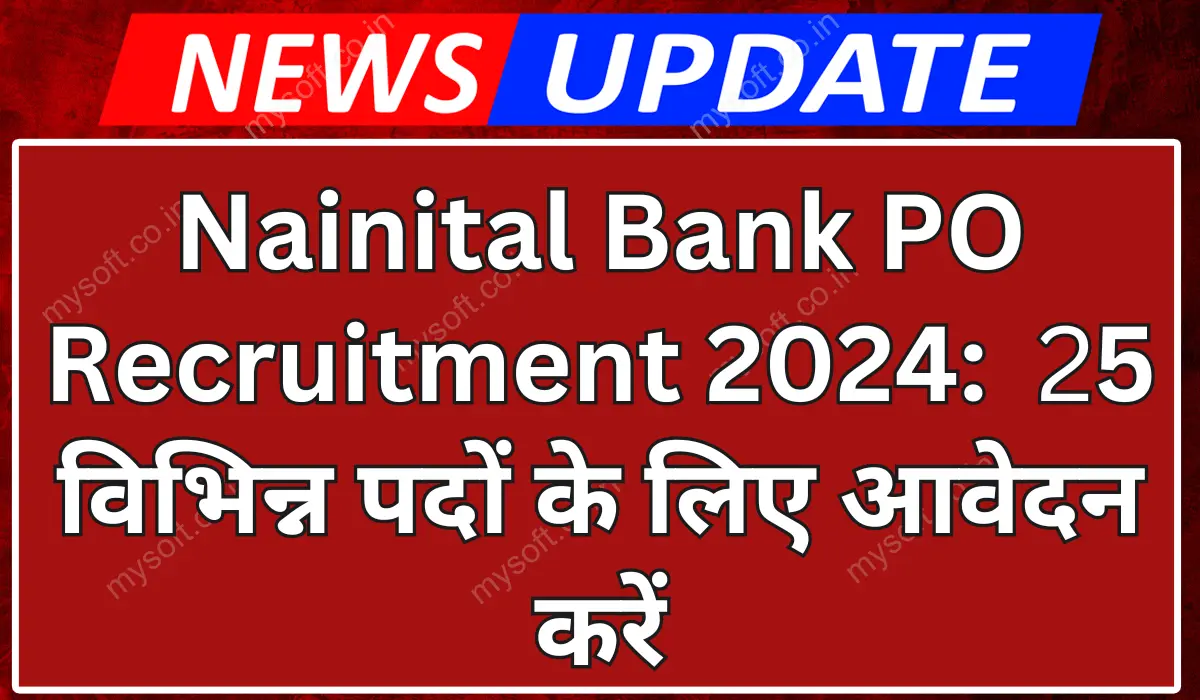 Nainital Bank PO Recruitment 2024