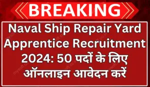 Naval Ship Repair Yard Apprentice Recruitment 2024