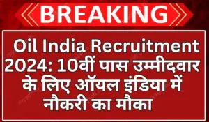 Oil India Recruitment 2024 for Technician, Supervisor and Mechanic Posts