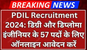 PDIL Recruitment 2024 Apply for 57 Degree and Diploma Engineer Posts