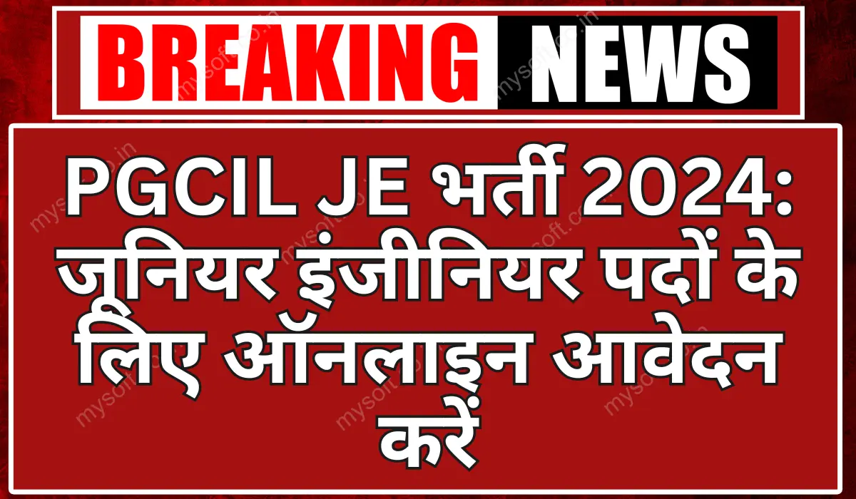 PGCIL JE Recruitment 2024 Notification Out