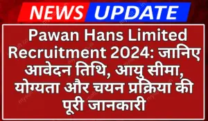 Pawan Hans Limited Recruitment 2024