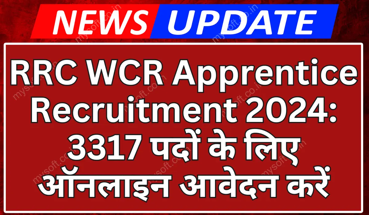 RRC WCR Apprentice Recruitment 2024