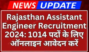 Rajasthan Assistant Engineer Recruitment 2024