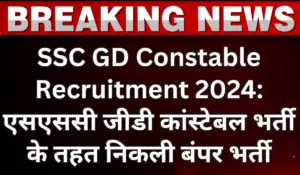 SSC GD Constable Recruitment 2024 Apply For SSC GD Constable Exam 2025