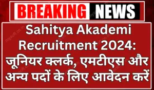 Sahitya Akademi Recruitment 2024 Apply for Junior Clerk, MTS and Other Posts