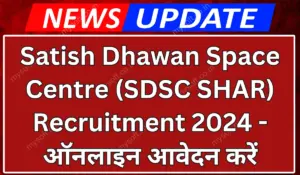 Satish Dhawan Space Centre Recruitment 2024