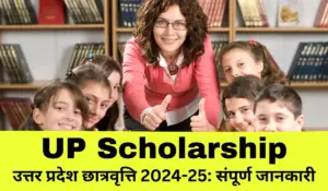 UP Scholarship - Comprehensive Guide to Applying Online in Uttar Pradesh