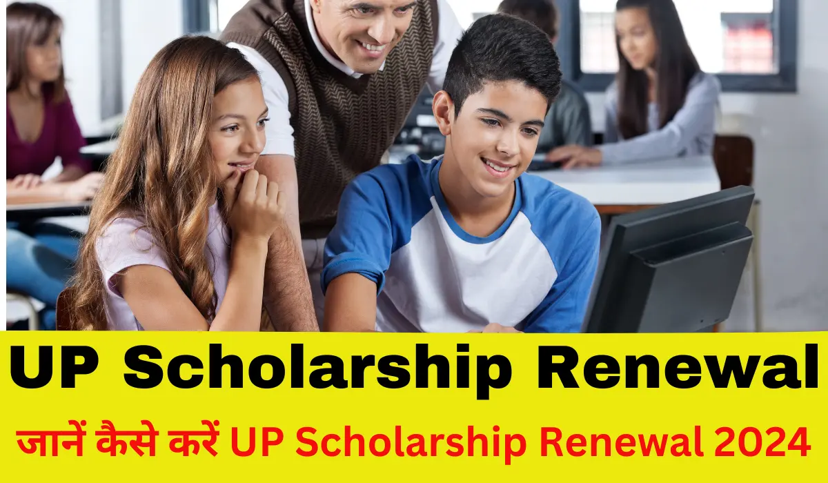 UP Scholarship Renewal