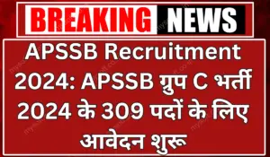 APSSB Recruitment 2024 Apply For APSSB Non-Ministerial (Technical) Exam 2024