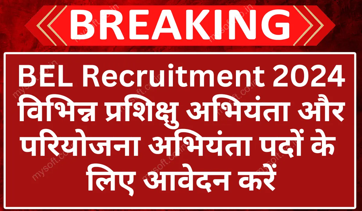 BEL Recruitment 2024 for Various Trainee Engineer, Officer, and Project Engineer Vacancies