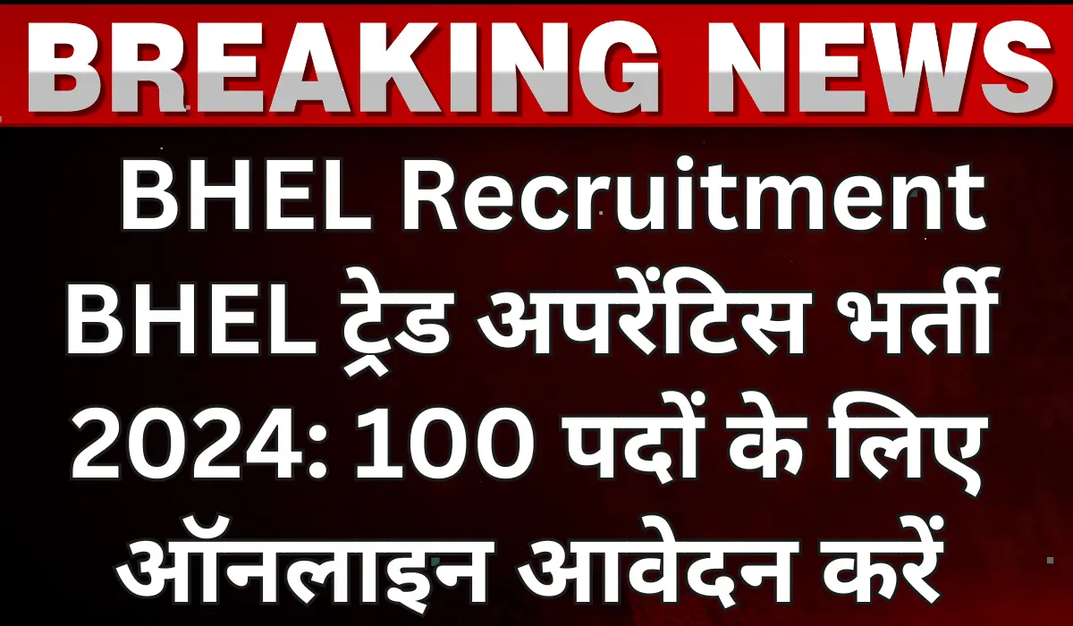 BHEL Apprentice Recruitment 2024 Apply Online for 100 Trade Apprentice Positions