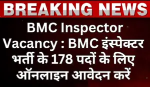 BMC Inspector Vacancy Apply Online for 178 Vacancies