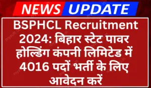 BSPHCL Recruitment 2024 Apply for 4016 posts in Bihar State Power Holding Company Limited