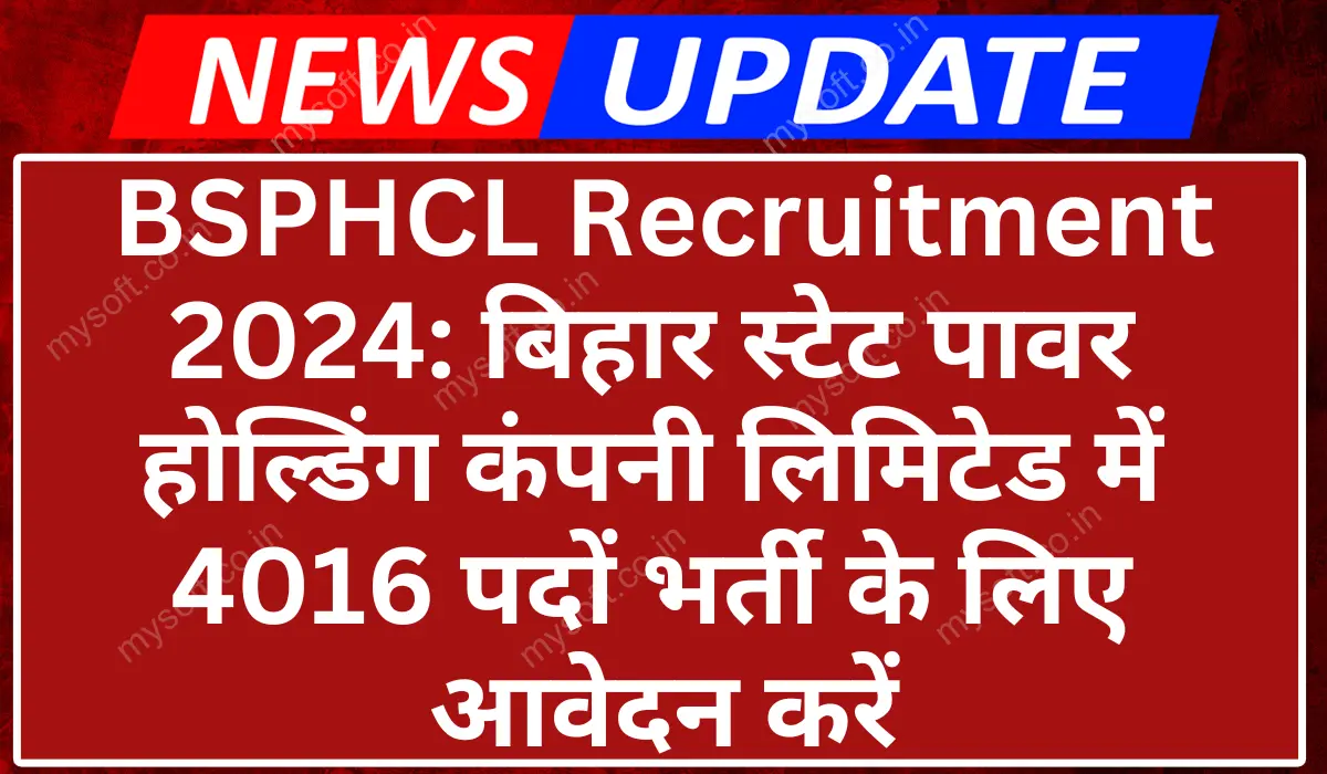 BSPHCL Recruitment 2024 Apply for 4016 posts in Bihar State Power Holding Company Limited