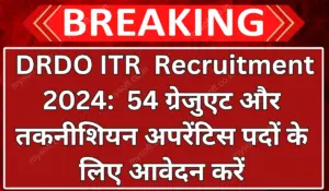 DRDO ITR Chandipur Recruitment 2024 Apply for 54 Graduate and Technician Apprentice Posts under DRDO