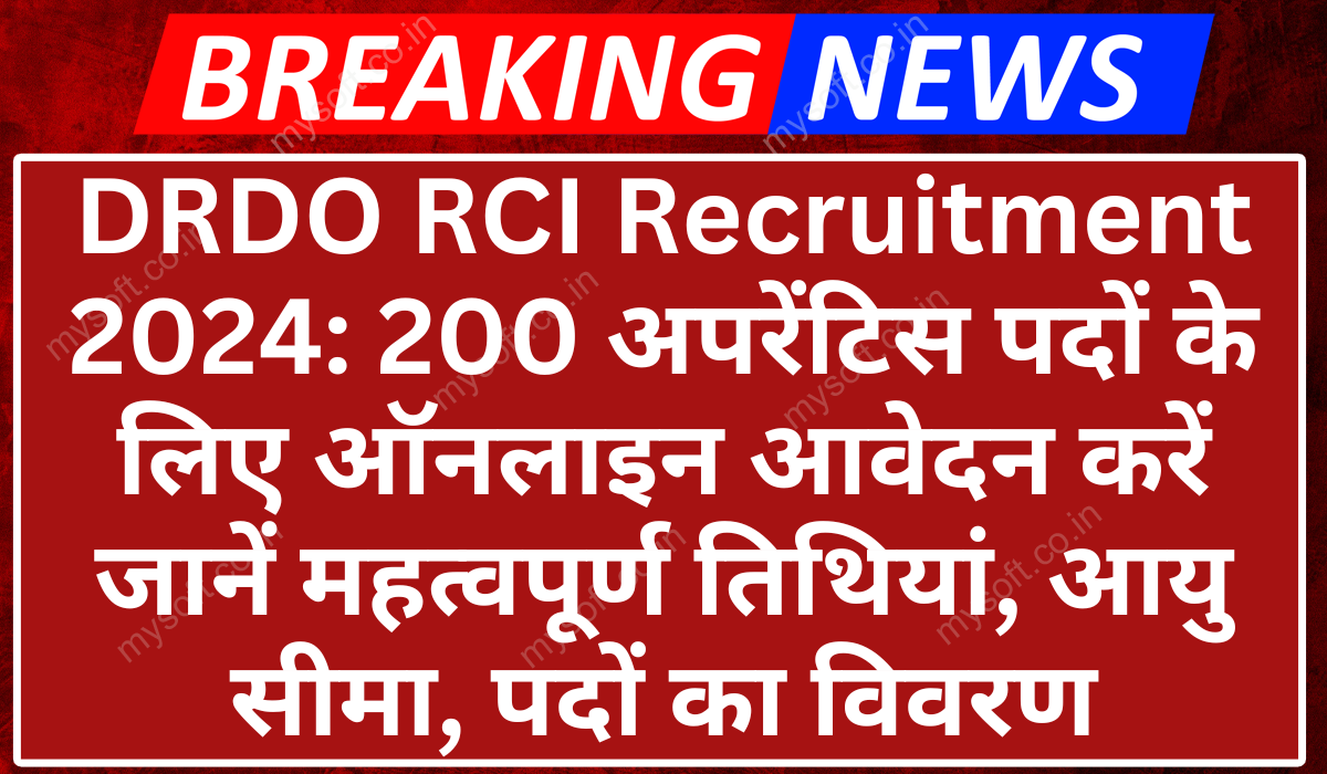 DRDO RCI Recruitment 2024 Apply For 200 Apprentice Vacancy